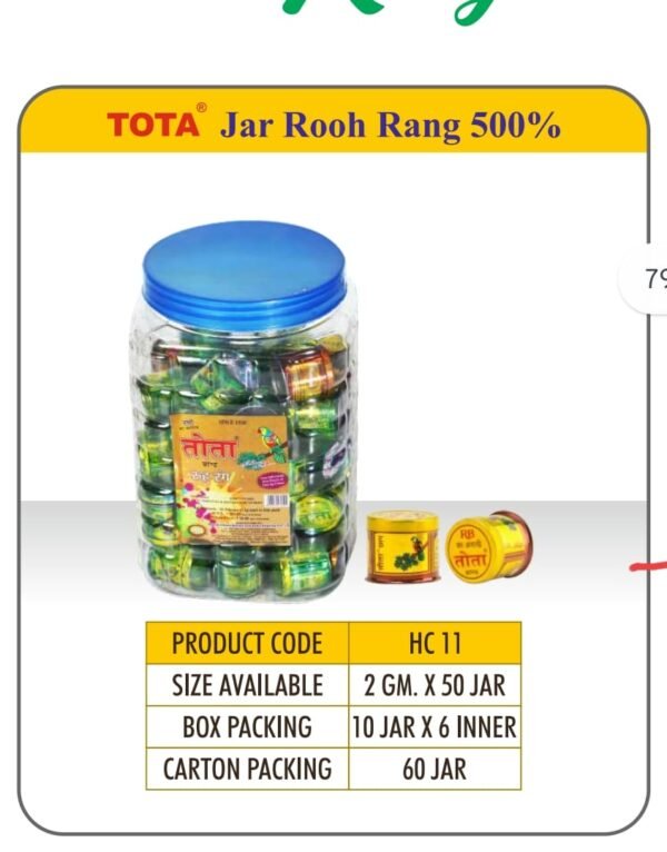 TOTA ROOH COLOUR (50 DIBBIES) BOX