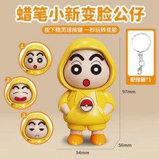 Flip Keychain