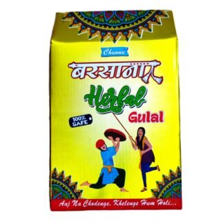 Barsana Herbal Gulal Gift Pack